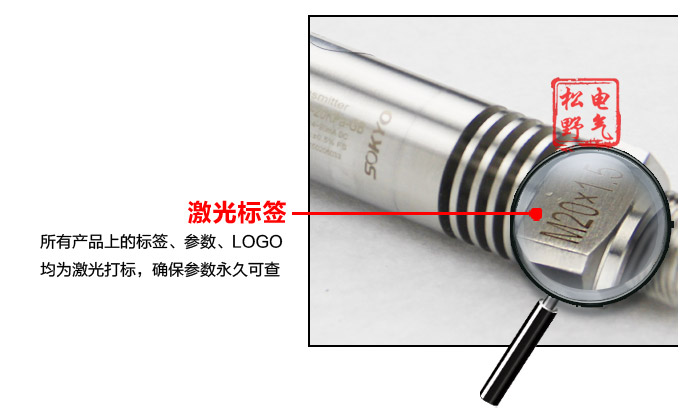 防爆壓力變送器,PG1300G防爆高溫壓力傳感器細節(jié)圖4