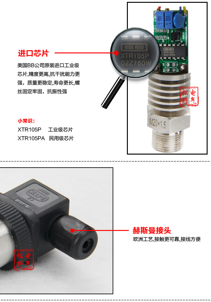 防爆壓力變送器,PG1300G防爆高溫壓力傳感器細節(jié)圖2