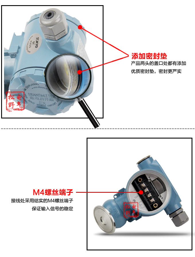 衛(wèi)生型壓力變送器,PG6300QY卡箍壓力傳感器細節(jié)圖2