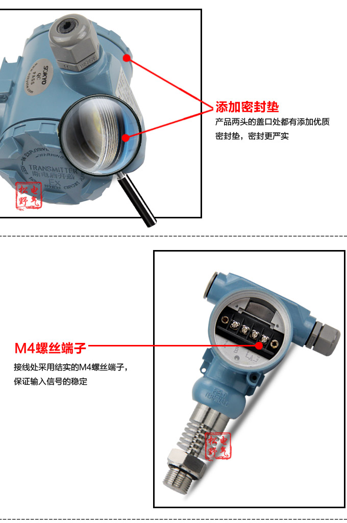 高溫壓力傳感器,PG1300GY高溫壓力變送器細(xì)節(jié)圖2