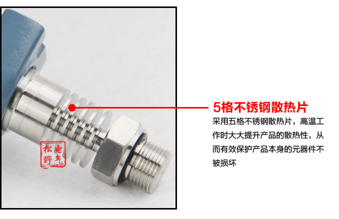 高溫壓力傳感器,PG1300GY高溫壓力變送器細(xì)節(jié)圖3