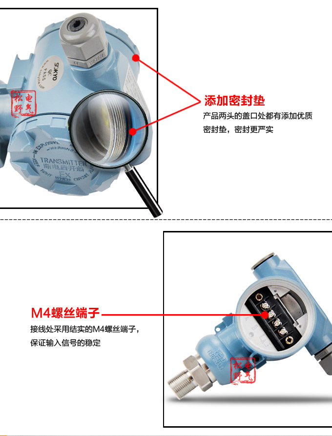 擴(kuò)散硅壓力變送器,PG1300Y壓力變送器細(xì)節(jié)圖2