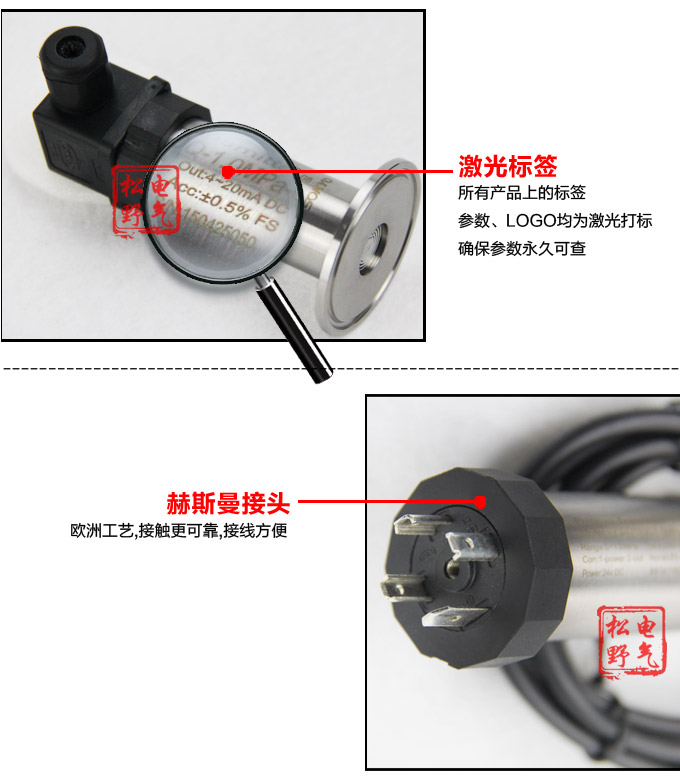 防爆壓力變送器,PG6300Q防爆卡箍壓力傳感器細節(jié)圖3