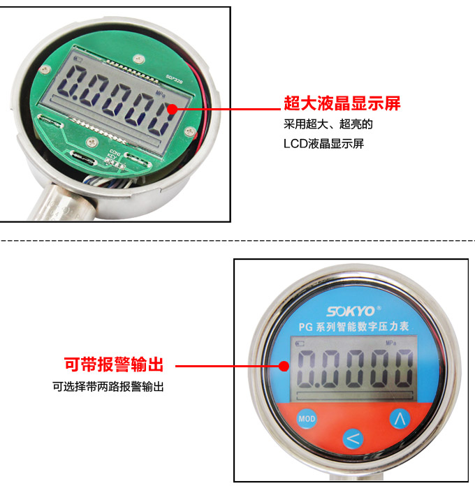 智能壓力傳感器,PGD圓盤型智能壓力變送器細(xì)節(jié)圖2