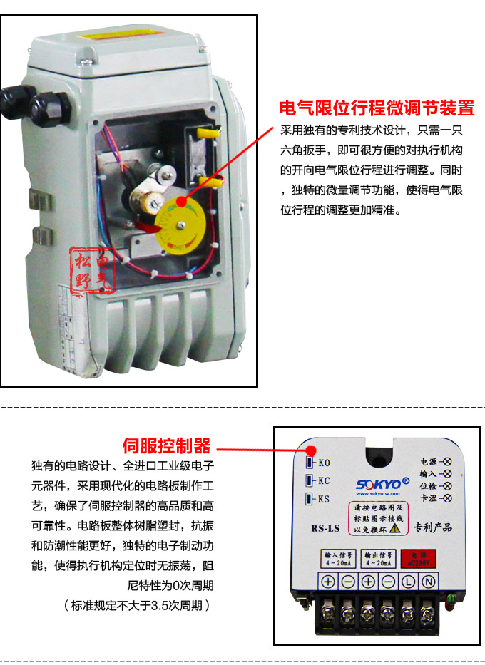 電動(dòng)執(zhí)行器,電動(dòng)頭,YTDG-RS50電動(dòng)執(zhí)行機(jī)構(gòu)細(xì)節(jié)圖3