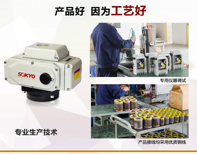 電動(dòng)執(zhí)行器,電動(dòng)頭,YTDG-RS50電動(dòng)執(zhí)行機(jī)構(gòu)產(chǎn)品優(yōu)點(diǎn)2