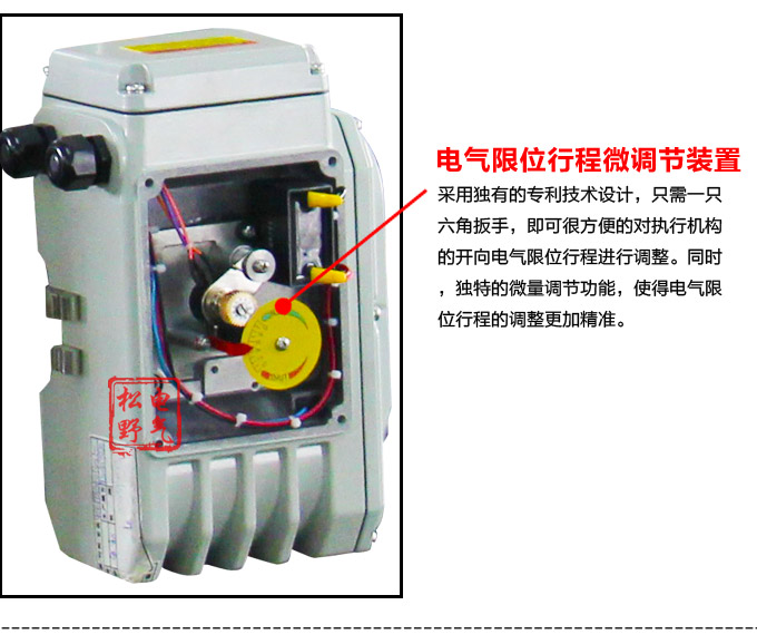 電動調(diào)節(jié)閥,YTDG-RS電動調(diào)節(jié)球閥,電動球閥細節(jié)圖3