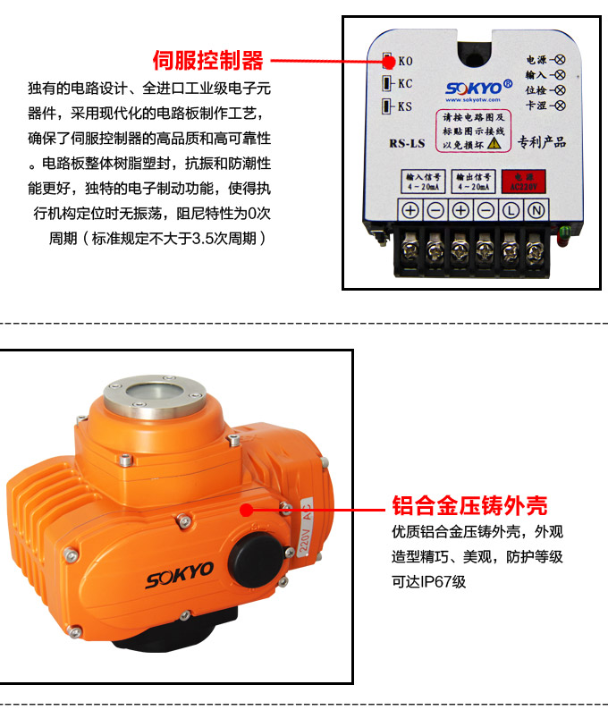 防爆電動蝶閥,YTEx-RS防爆電動調(diào)節(jié)蝶閥細節(jié)圖2