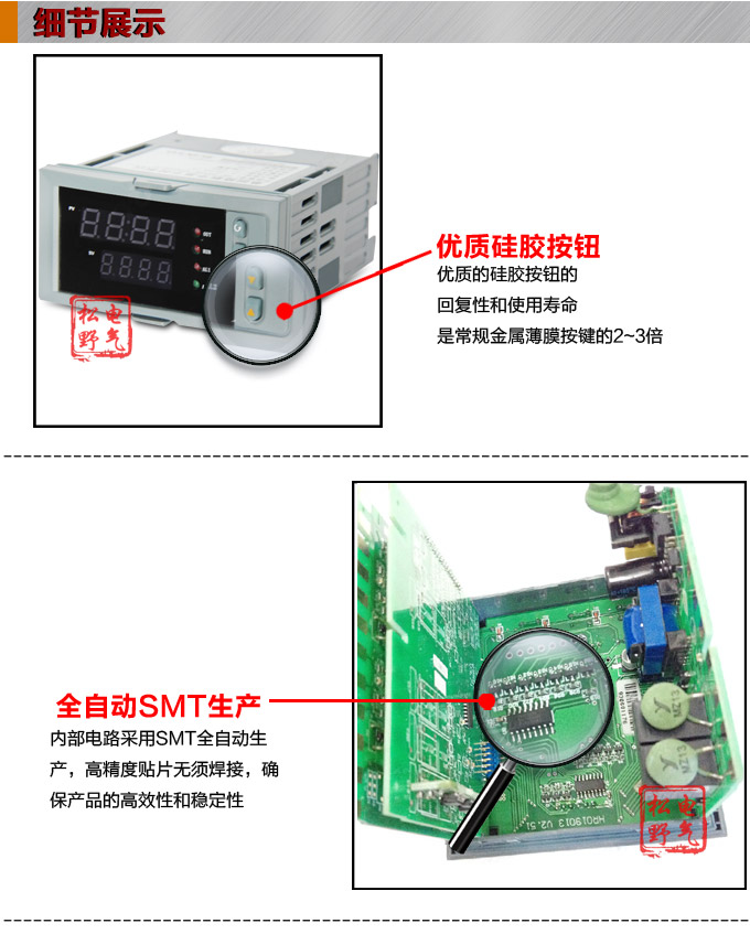 電動(dòng)操作器,DQ16智能手動(dòng)操作器,手操器細(xì)節(jié)圖1