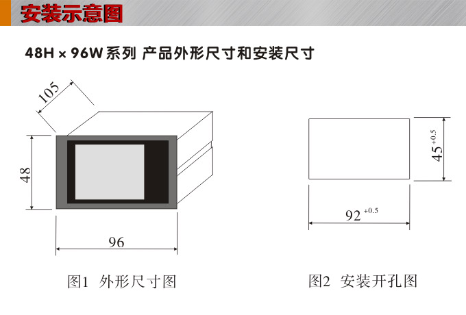 電動(dòng)操作器,DQ8智能手動(dòng)操作器,手操器安裝示意圖