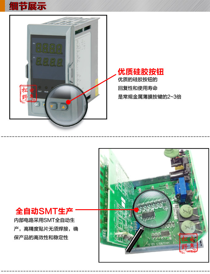 電動操作器,DQ6智能手動操作器,手操器細(xì)節(jié)圖1