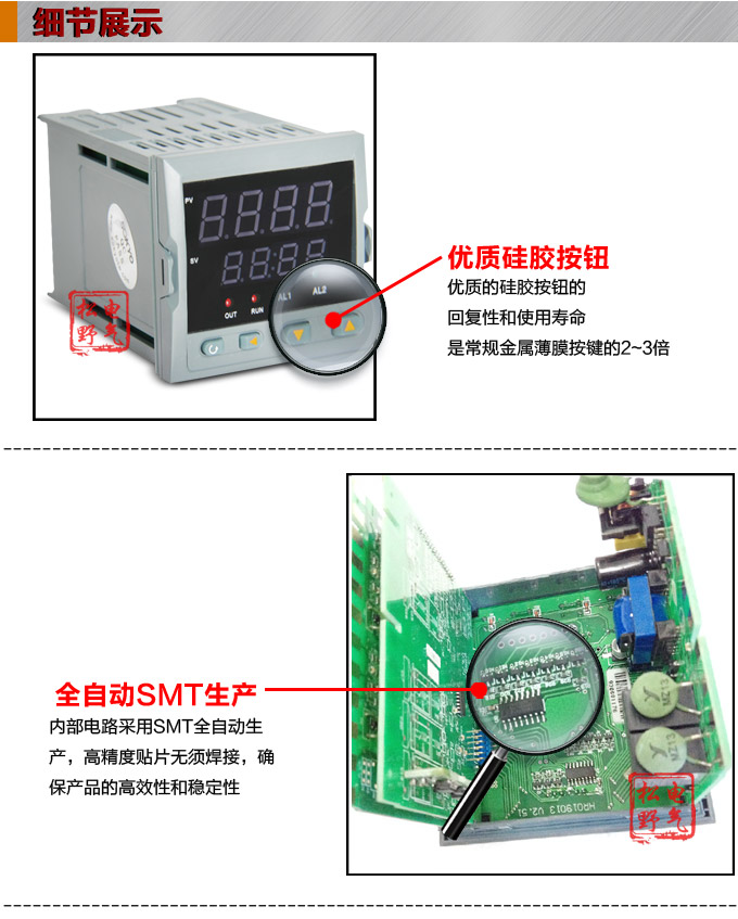 電動操作器,DQ7智能手動操作器,手操器細(xì)節(jié)圖1