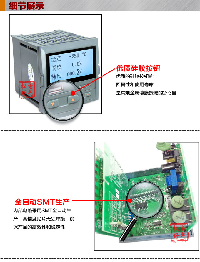 液晶手操器,DQ9Y智能電動操作器,手動操作器細(xì)節(jié)圖1