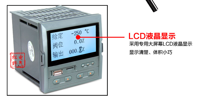 液晶手操器,DQ16Y智能電動操作器,手動操作器細節(jié)圖3