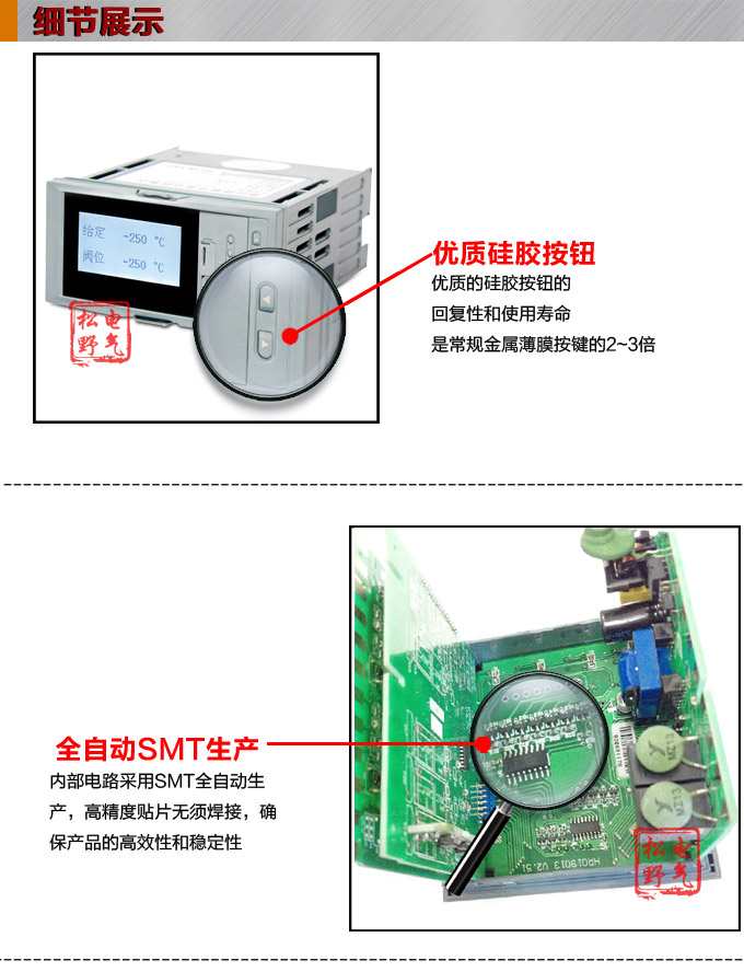 液晶手操器,DQ16Y智能電動操作器,手動操作器細節(jié)圖1