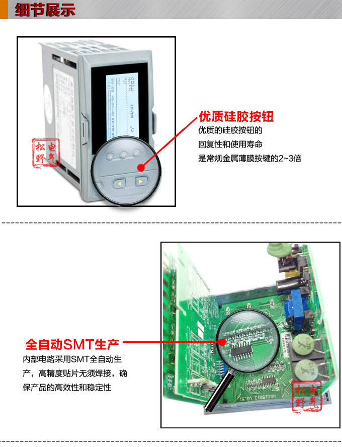 液晶手操器,DQ20Y智能電動操作器,手動操作器細節(jié)圖1