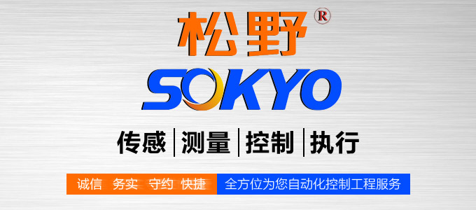 一體化電磁流量計,YTFD污水電磁流量計 品牌模塊