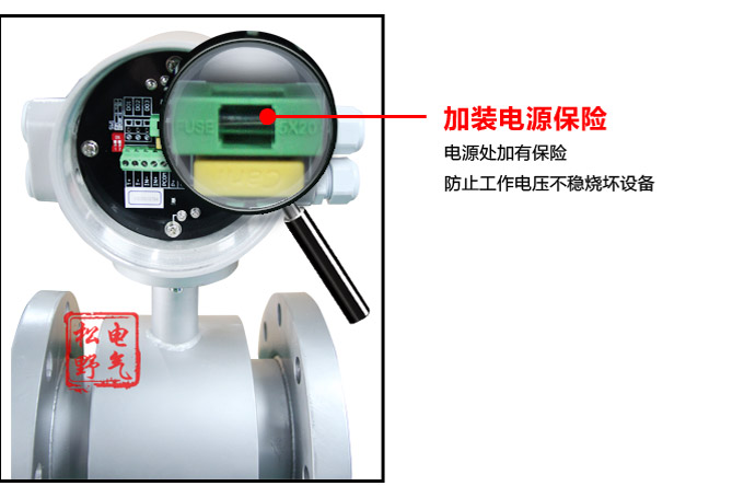 一體化電磁流量計,YTFD污水電磁流量計細節(jié)圖3