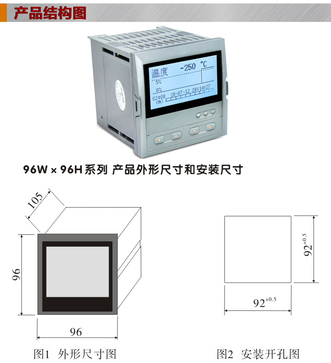 流量表,DF9Y液晶顯示流量表,流量積算控制儀接線圖