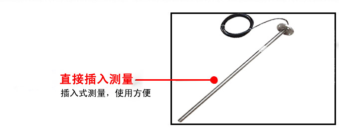 液位變送器,PS1300L長桿式液位計細節(jié)圖4