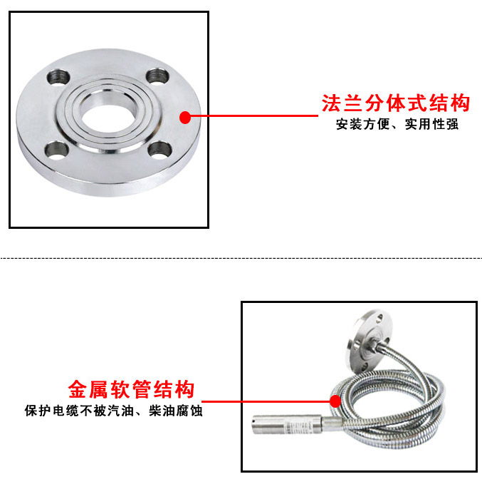 法蘭液位變送器,PS7300R法蘭式液位計細(xì)節(jié)圖3