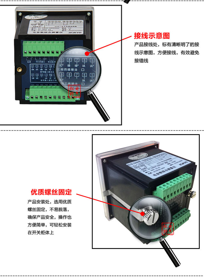 多功能電力監(jiān)控儀,DW93-3000三相電流電壓組合儀表細(xì)節(jié)展示3