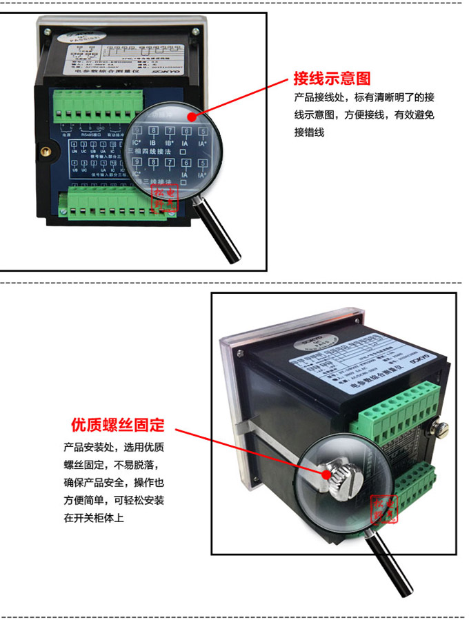 網(wǎng)絡(luò)電力儀表,DW123-4000多功能復(fù)費(fèi)率表細(xì)節(jié)展示3