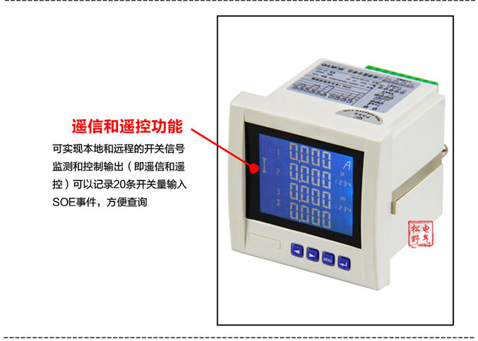 網(wǎng)絡(luò)電力儀表,DW123-6000多功能諧波表細節(jié)展示2