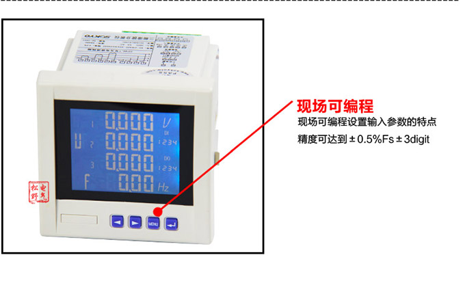 網(wǎng)絡(luò)電力儀表,DW123-6000多功能諧波表細節(jié)展示4