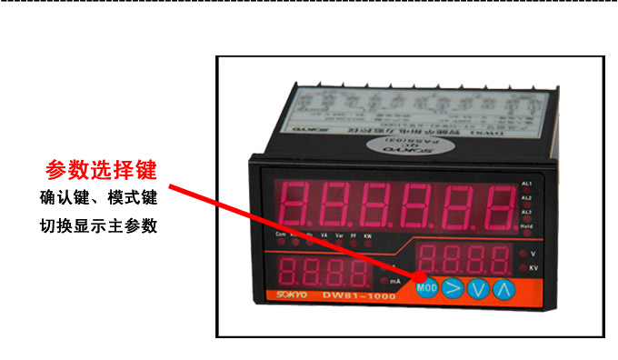 單相多功能表,DW81-1000多功能電力儀表細(xì)節(jié)展示4