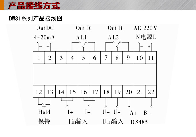 智能交流電壓表,DW81-P單相電力監(jiān)控儀接線圖