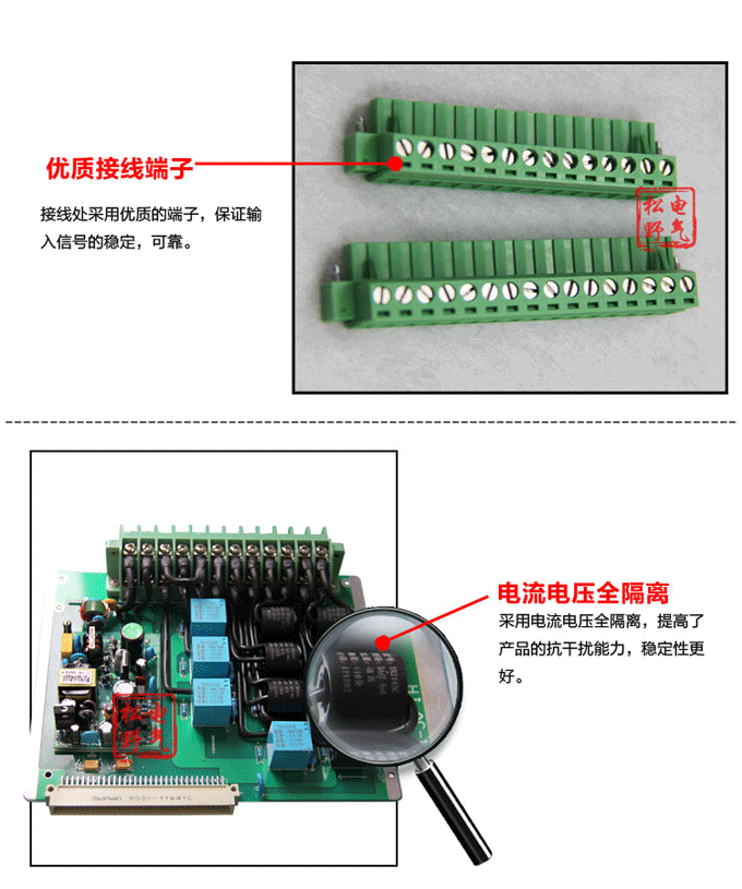 所用變保護(hù),DH93所用變保護(hù)裝置,綜保細(xì)節(jié)展示3