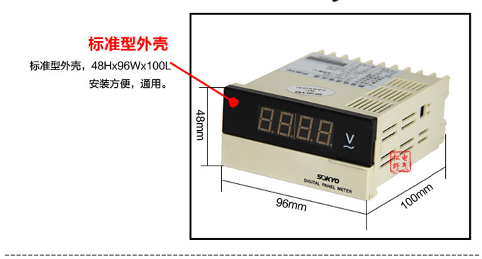 數(shù)字電壓表,DK3交流電壓表,電壓表產(chǎn)品細(xì)節(jié)圖3