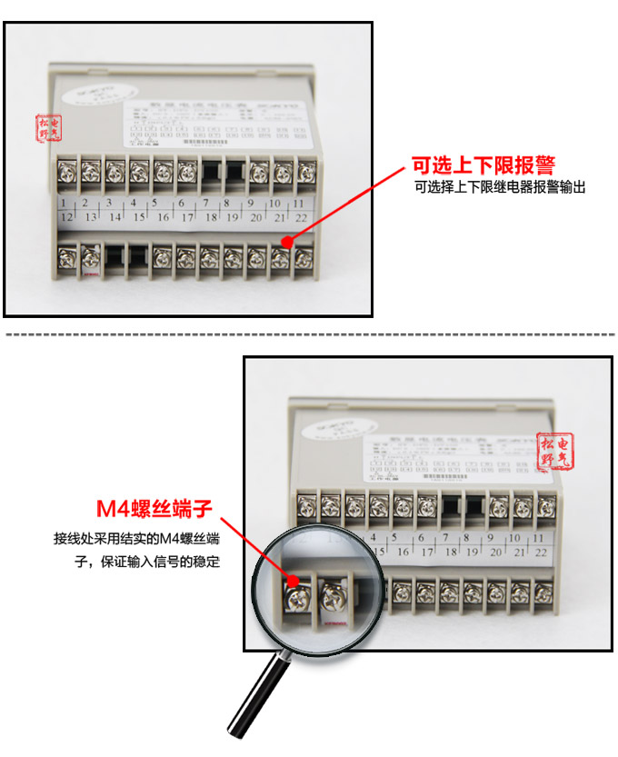 數(shù)字電流表,DP5交流電流表,電流表產(chǎn)品細節(jié)圖2