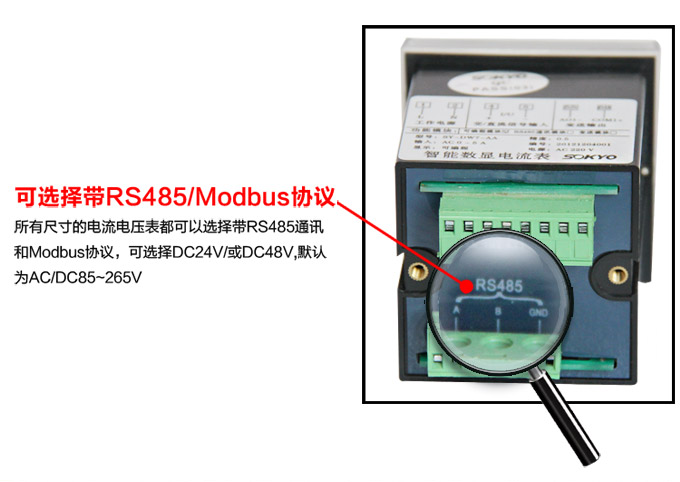 直流電流表,DW8數(shù)字電流表,電流表產(chǎn)品細(xì)節(jié)圖4