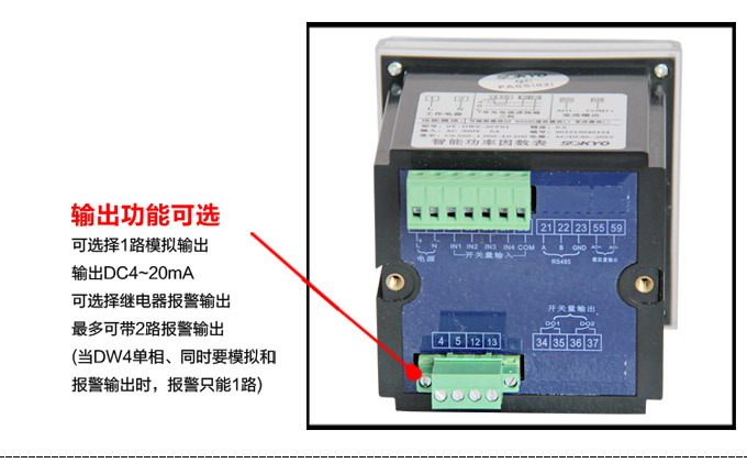 交流電流表,DW9數(shù)字電流表,電流表產(chǎn)品細節(jié)圖2