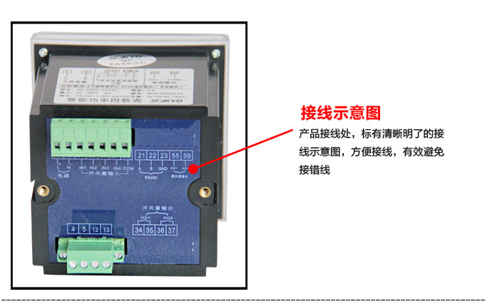 交流電流表,DW9數(shù)字電流表,電流表產(chǎn)品細節(jié)圖3