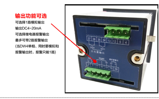 直流電壓表,DW7數(shù)字電壓表,電壓表產品細節(jié)圖2