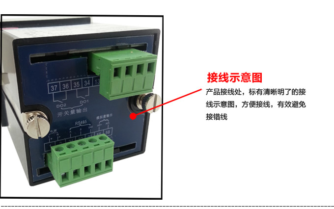 直流電壓表,DW7數(shù)字電壓表,電壓表產品細節(jié)圖3