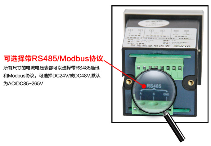 直流電壓表,DW7數(shù)字電壓表,電壓表產品細節(jié)圖4