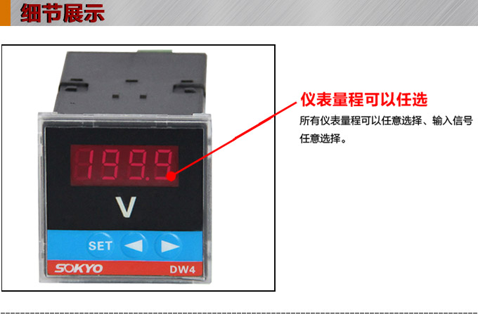直流電壓表,DW4數(shù)字電壓表,電壓表產(chǎn)品細(xì)節(jié)圖1