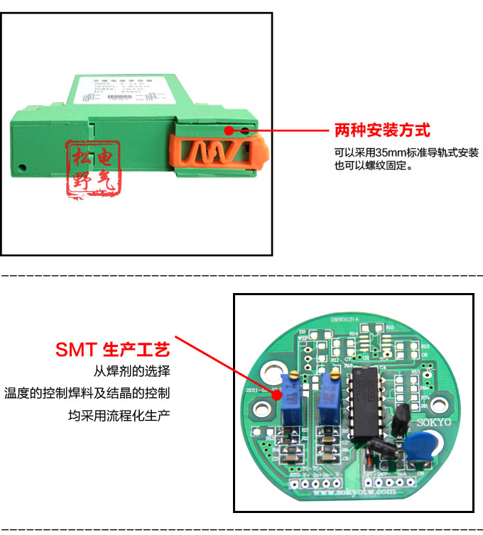 RS485溫度變送器,智能溫度變送器，DFW導(dǎo)軌式溫度變送器細(xì)節(jié)展示2