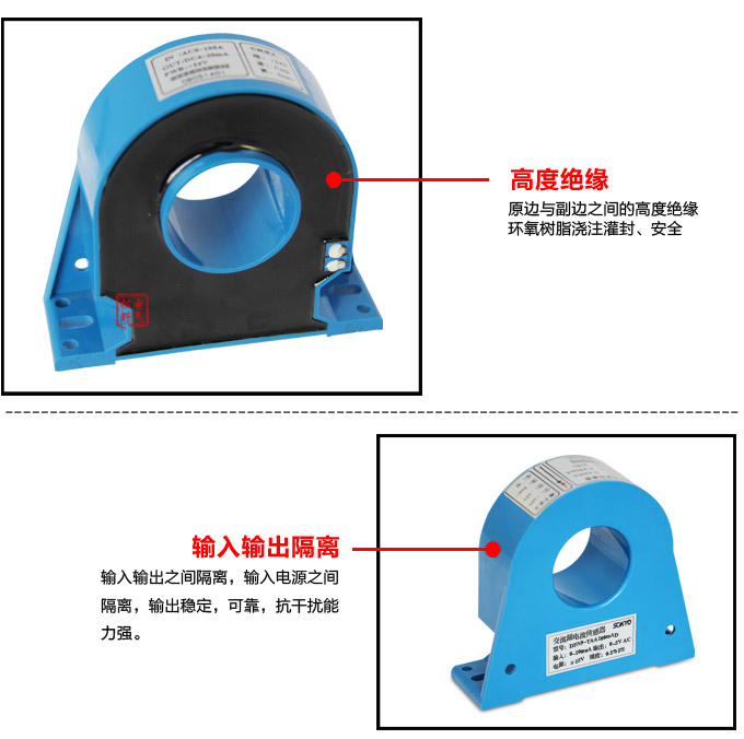 漏電流傳感器，DFN9交流漏電流 變送器，漏電流變送器細(xì)節(jié)展示2