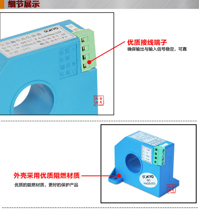 漏電流傳感器，DFN7直流漏電流 變送器，漏電流變送器細(xì)節(jié)展示1