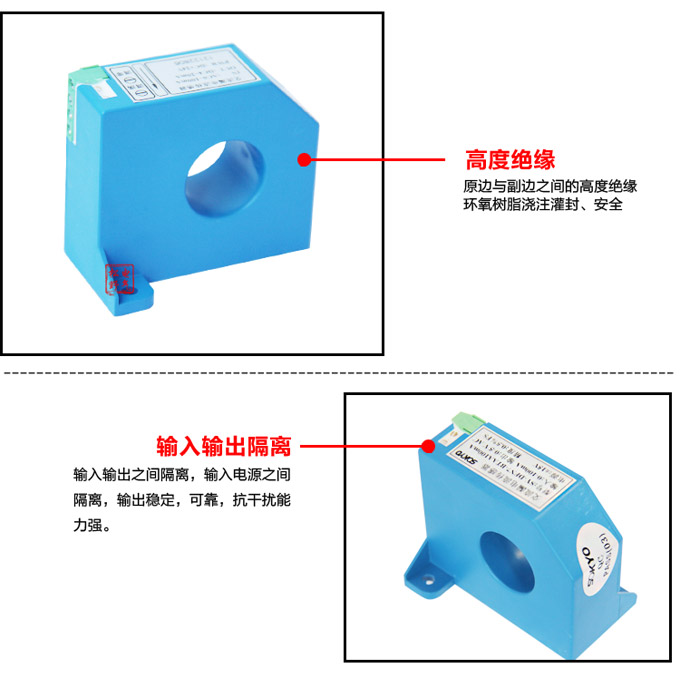 漏電流傳感器，DFN7直流漏電流 變送器，漏電流變送器細(xì)節(jié)展示2