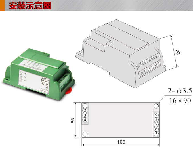 智能電量傳感器,DQ電壓隔離變送器安裝示意圖