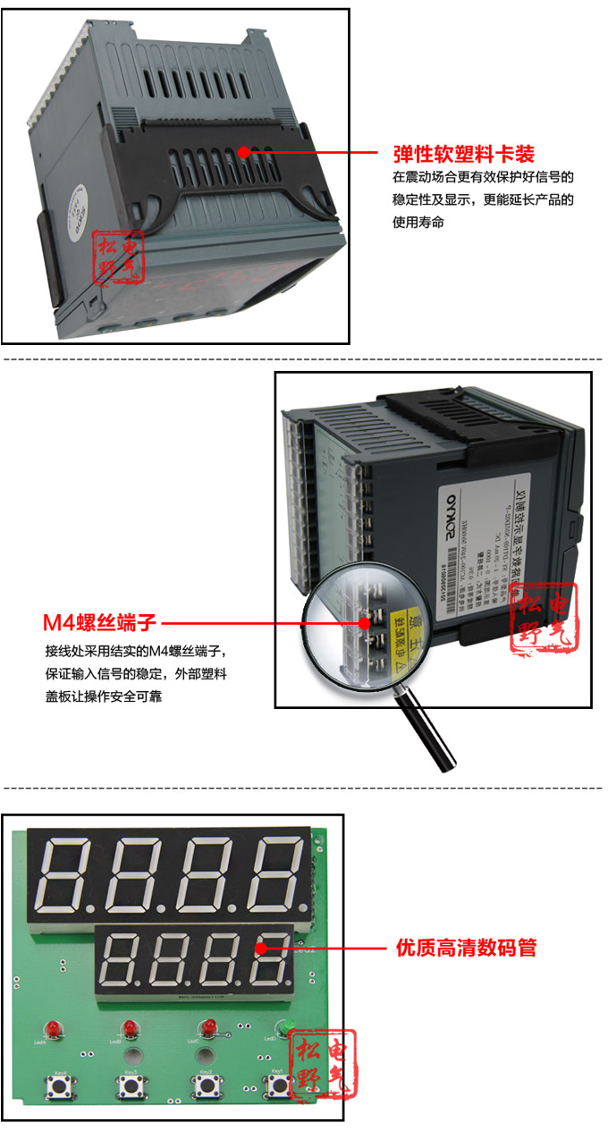 傳感器數顯表，DT100簡易型單回路顯示控制儀細節(jié)展示2