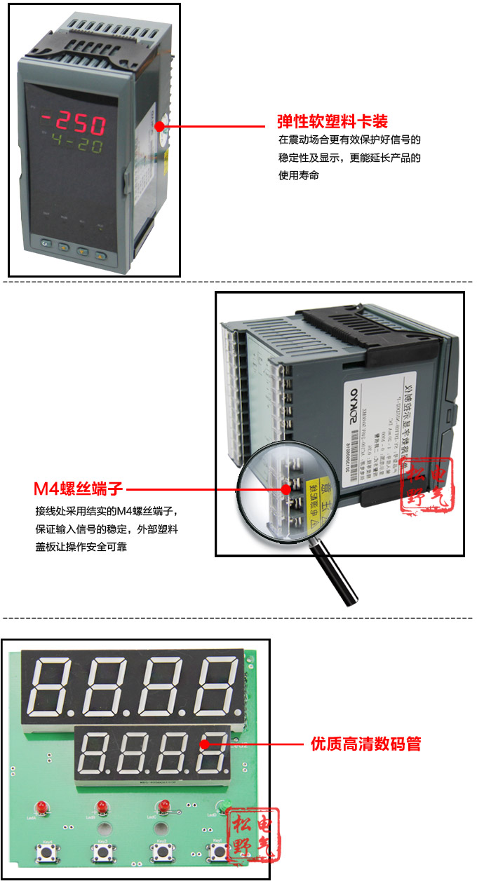 數(shù)顯控制儀,DT306智能單回路數(shù)顯表,單回路數(shù)顯控制儀細(xì)節(jié)展示2