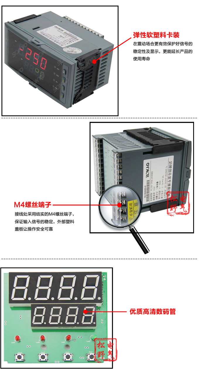 數(shù)顯控制儀 DT308智能單回路數(shù)顯表，單回路數(shù)顯控制儀細(xì)節(jié)展示2