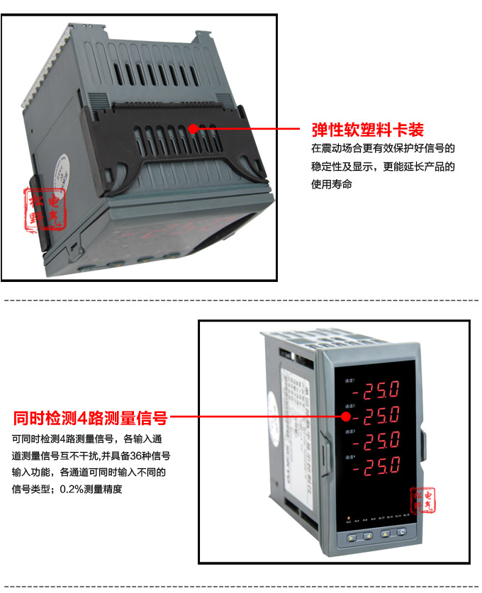 數(shù)顯控制儀，DT520智能四回路數(shù)顯表，多回路巡檢控制儀細(xì)節(jié)展示1